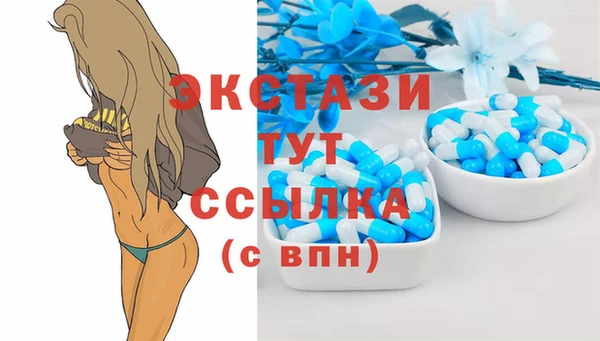 мяу мяу кристалл Верея