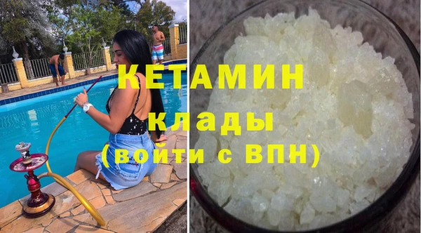 мяу мяу кристалл Верея