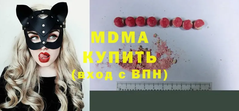 MDMA кристаллы  Похвистнево 